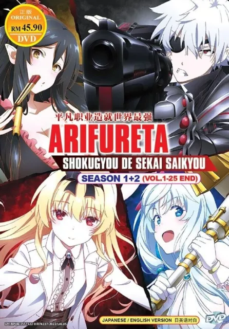 Assistir Arifureta Shokugyou de Sekai Saikyou - Episódio 01 Online