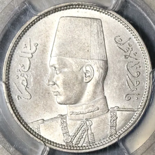 1939 PCGS MS 64 Egypt 5 Piastres 1358 AH King Farouk Silver Coin (20052802C)