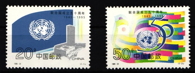 China Volksrepublik 2659-2660 postfrisch 50 Jahre Vereinte Nationen #HX583