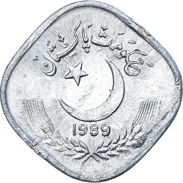 [#1362600] Pakistan, 5 Paisa, 1989