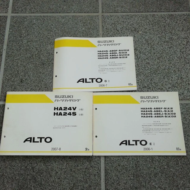 Alto HA24S Parts Catalog Book Set Japan y2