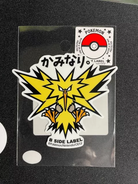 Zapdos 145 B-SIDE Label Sticker - Pokemon Center Japan - UV Water Resistant