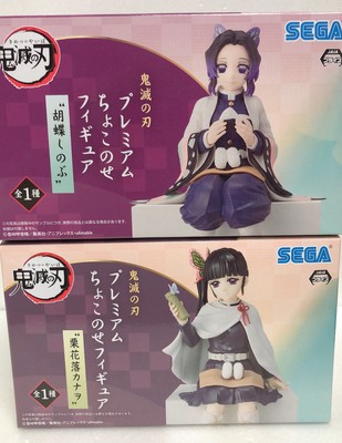 shinobu sega