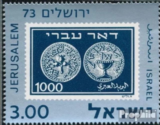 Israel 606 (completa edición) usado 1974 exposicion de sellos