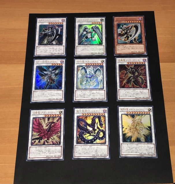 YUGIOH OCG JAPANESE 5D's Manga Promotional Cards Complete Collection £8.11