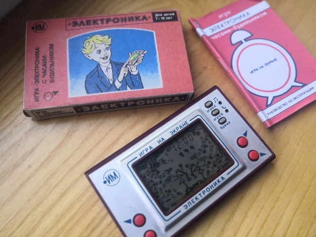 ELEKTRONIKA Game & Watch Nu Pogodi frog catching butterfll Soviet Nintendo, USSR