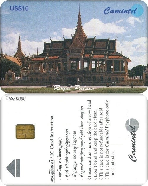 N°481 Rare Carte Telephonique Cambodge / Rare Cambodia Phone Card / Ttb-Luxe