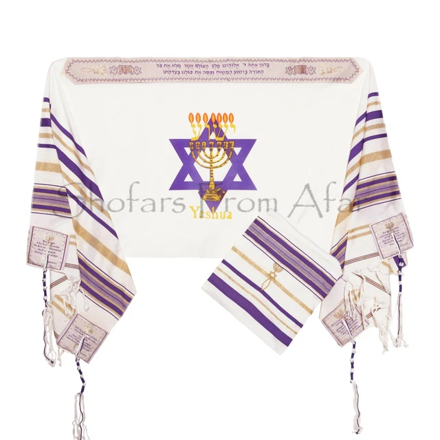 YESHUA HEBREW MESSIANIC Menorah Flame Jewish Christian Prayer Shawl