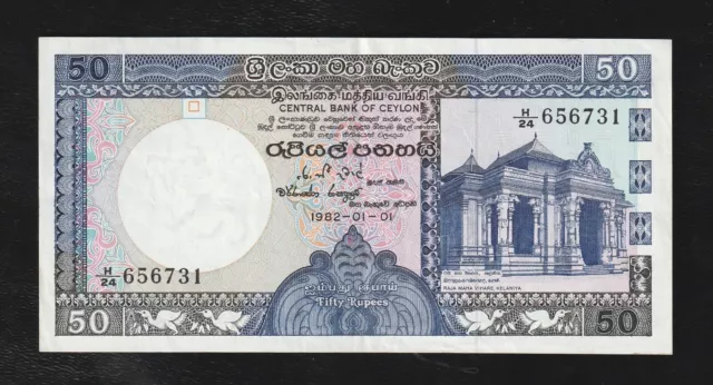 🇱🇰  Sri Lanka 50 Rupees 1982 Pick 94 Bank of Ceylon Bank Note