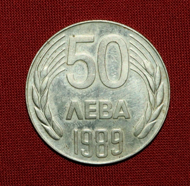 Bulgaria 50 leva Coats of Arms 1989 coin