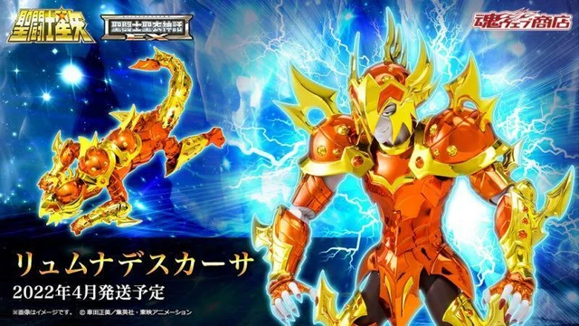 SAINT SEIYA - Myth Cloth EX Lemuri Limnades Casa Bandai EUR 173,96 - FR