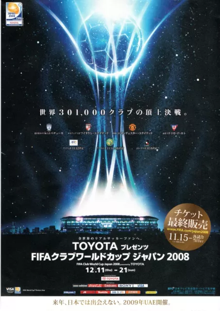 FIFA Club World Cup 2008    Toyota Japanese Tournament Poster