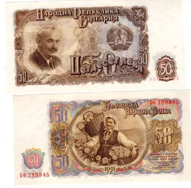 Bulgarie BULGARIA Billet 50 LEVA 1951  P85a NEUF UNC