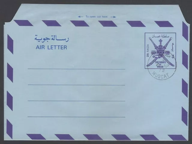 AOP Oman 1972 25b blue Arms aerogramme / air letter canc MUSCAT 1972