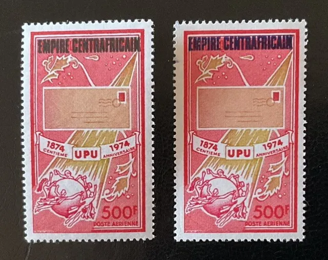 Central African Empire, 1974 Centenary of UPU, Single Stamp, Black/Blue O/p, MNH