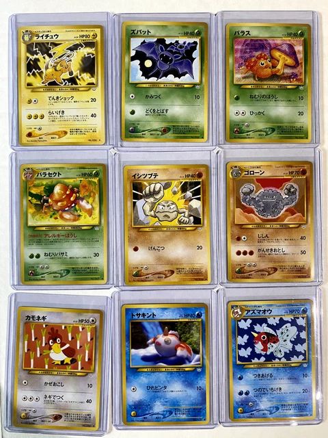 2000 Pokemon TCG Vintage Vintage 2000 Japanese Pokemon TCG Cards - Neo Revelation Set (NM/LP Condition) Neo Revelation NM LP Condition 2000 Pokemon TCG Vintage Vintage 2000 Japanese Pokemon TCG Cards - Neo Revelation Set (NM/LP Condition) Neo Revelation NM LP Condition