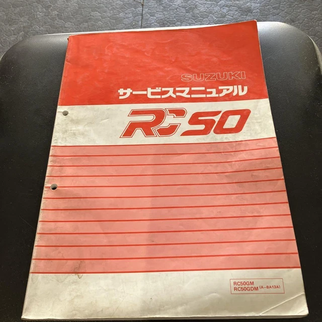 Suzuki RC50 Service Manual Japan y2