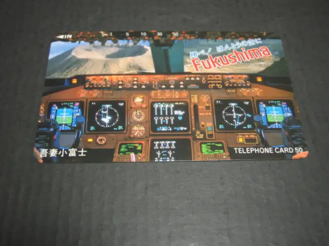 Phone card unused 1 Fukushima Cockpit