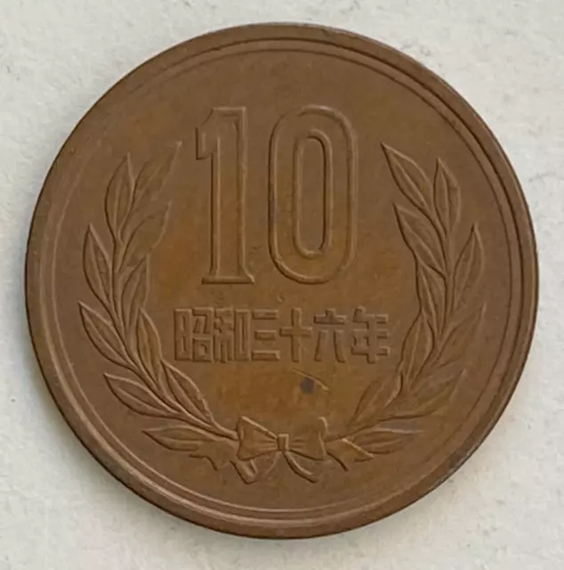 1961 Japan 10 Yen (Smooth Edge) - Free Shipping #1