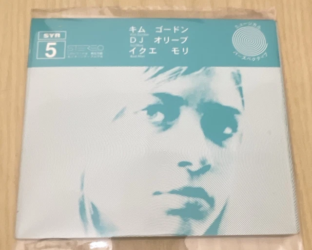 KIM GORDON/IKUE MORI/DJ Olive SYR 5 (Vinyl) 12