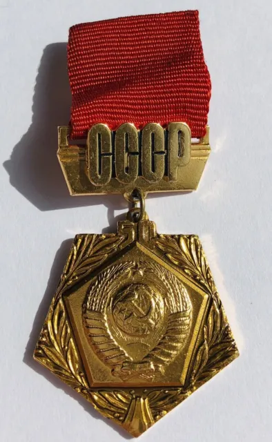 Distintivo sovietico russo 50 anni dell'Unione Sovietica URSS Medaglia...