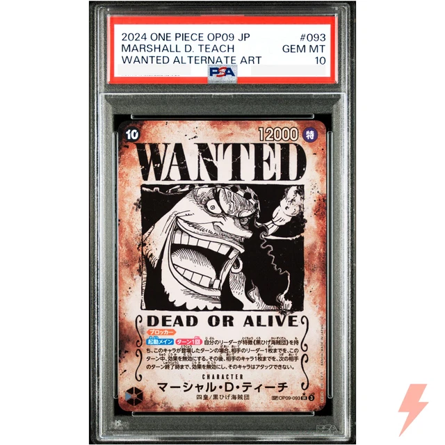 psa10 マーシャル・D・ティーチ SR SP OP09-093 PSA10 マーシャル・D・ティーチ OP09-093 SR コミパラ ワンピ