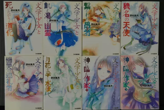 JAPAN Kouhei Azano,Atsushi Suzumi manga LOT: Tokyo Ravens vol.1~15 Complete  Set