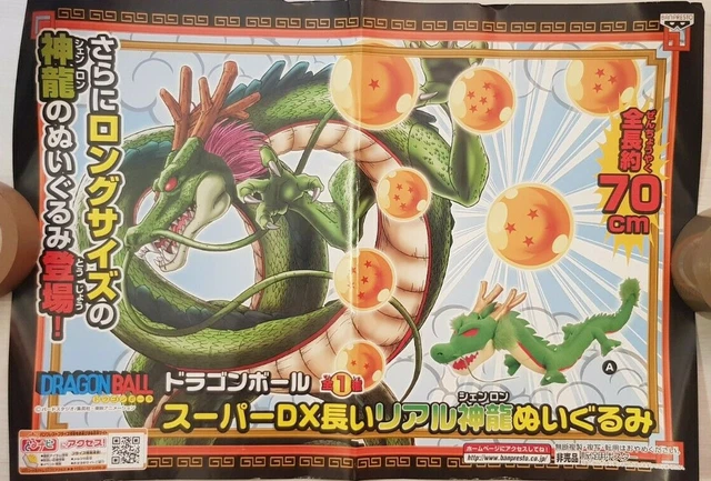 jouet dragon ball z