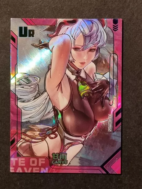 Ganyu - Genshin Impact - Goddess Story - Charming Heavenly Kingdom - No.ur-011