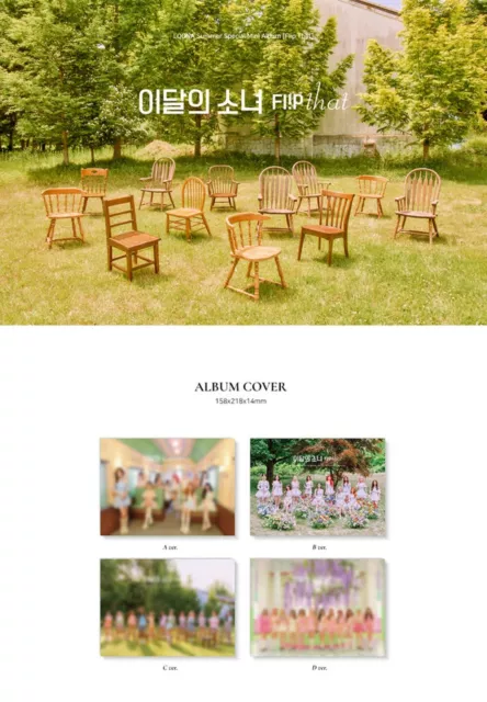 MONTHLY GIRL LOONA Summer Special Mini Album [Flip That] CD+Book+4p Card+Sticker 2