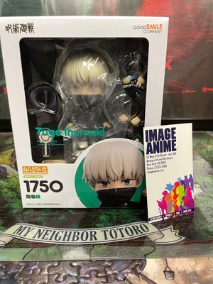 toge inumaki nendoroid
