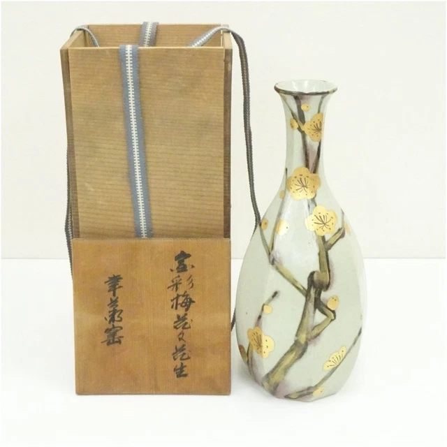 中国美術　古美術　粉彩　花詰　飾り壺 　木台付 中国美術 古美術 粉彩 花詰 飾り壺 木台付 $381.85 - PicClick AU