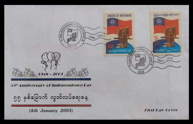 146.MYANMAR / Burma 2003 Set/2 Briefmarke 55TH. Jubiläum Von Unabhängigkeit Tag