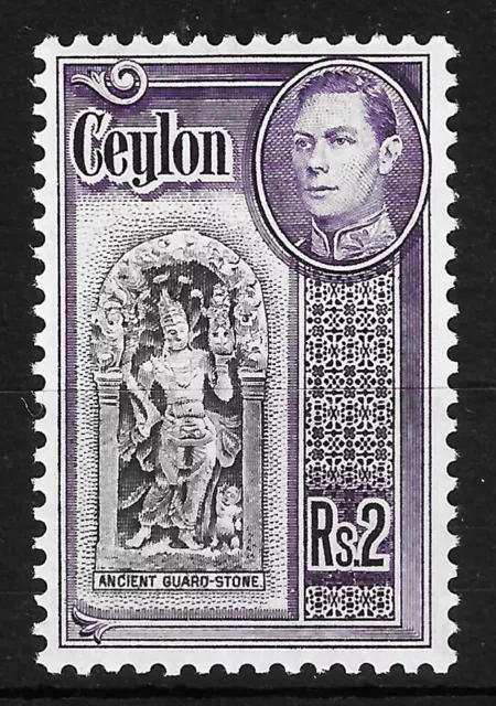 Ceylon KGVI 1938-49 SG396b 2r. Black and Violet LMM stamp