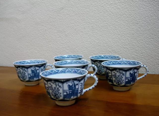 Chinese Blue & White Set Of 6  Tea Cups