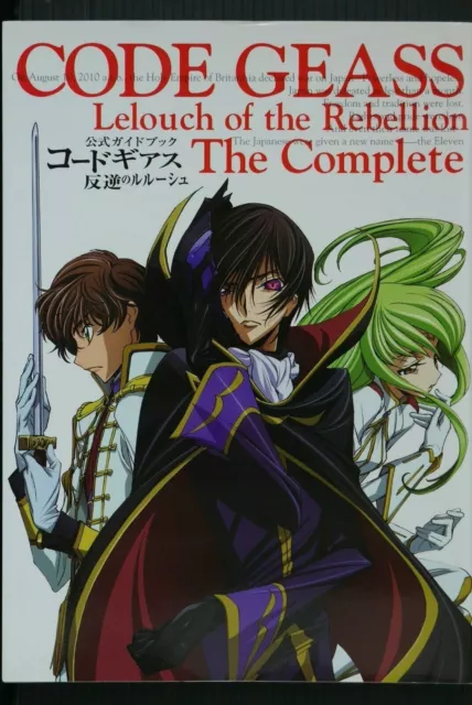 Code Geass: Lelouch of the Rebellion – Das komplette Buch aus JAPAN