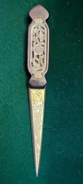 Vintage Chinese Carved Jade Stone Handle & Engraved Brass Blade  Letter Opener