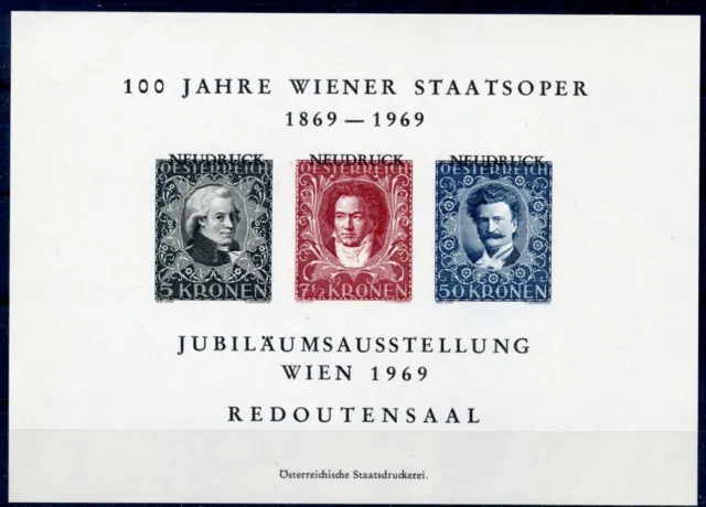 866898) Österreich nicht verausgabter Block "100 Jahre Wiener Staatsoper" 1969