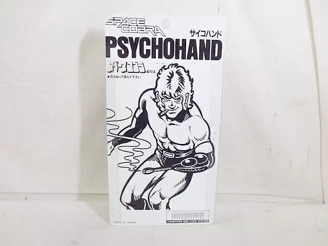 Anime Space Cobra Psycho Hand Figura POPY sin Abrir sin Usar Artículo De Japón 2