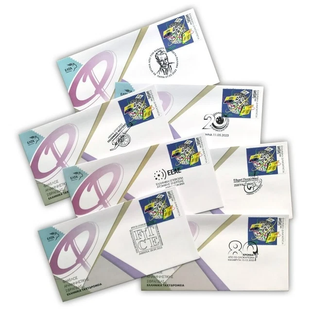 Francobollo. Set Di Francobolli, Quadrato Di Raccolta, Cerchio