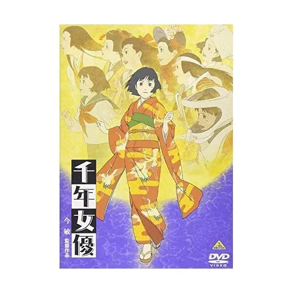 [Region 2] ANIME-SENNEN JOYU MILLENNIUM ACTRESS ENGLISH SUBTITLES-JAPAN DVD FS