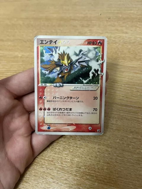 169-414-SI-B - Pokemon Card - Japanese - Galarian Articuno V - C