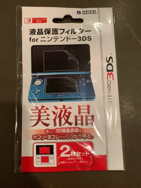 Screen Protector for Nintendo 3DS GET IT FAST ~ US SHIPPER