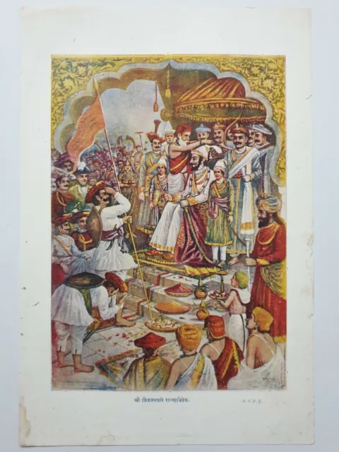 Vintage 40's Politica Stampa Coronation Di Shivaji Chitrashala 9.75in x 14.7