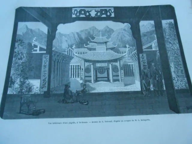 Gravure 1872  Indo Chine Vue intérieur d'une pagode à Ta Kouan