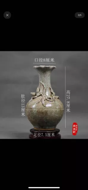 Chinese old porcelain Cracked glaze porcelain bottle vase