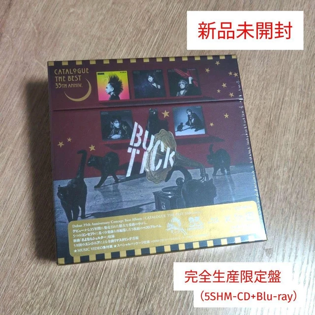 BUCK-TICK CATALOGUE THE Best 35Th Anniv. (CD) (UK IMPORT