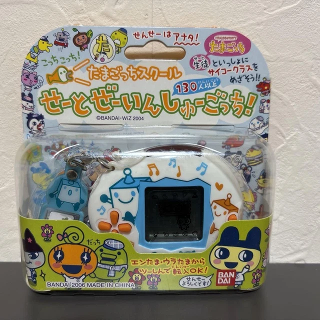 [NEW SUPER RARE] Tamagotchi School Set-Z-Inshu-Gotchi! Chobot $1,089.94 ...