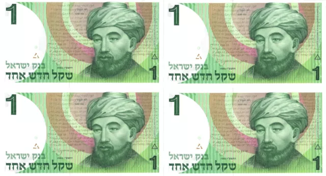 VF 1 New Sheqel Israeli Bank Of Israel Rambam 1986 - LOT 4 Banknote