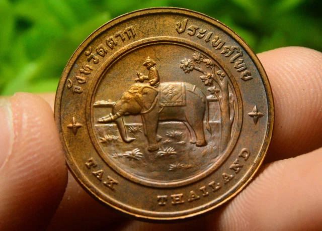 Thailand Tourism Medal Copper Coin Amulet Siam Tak Province